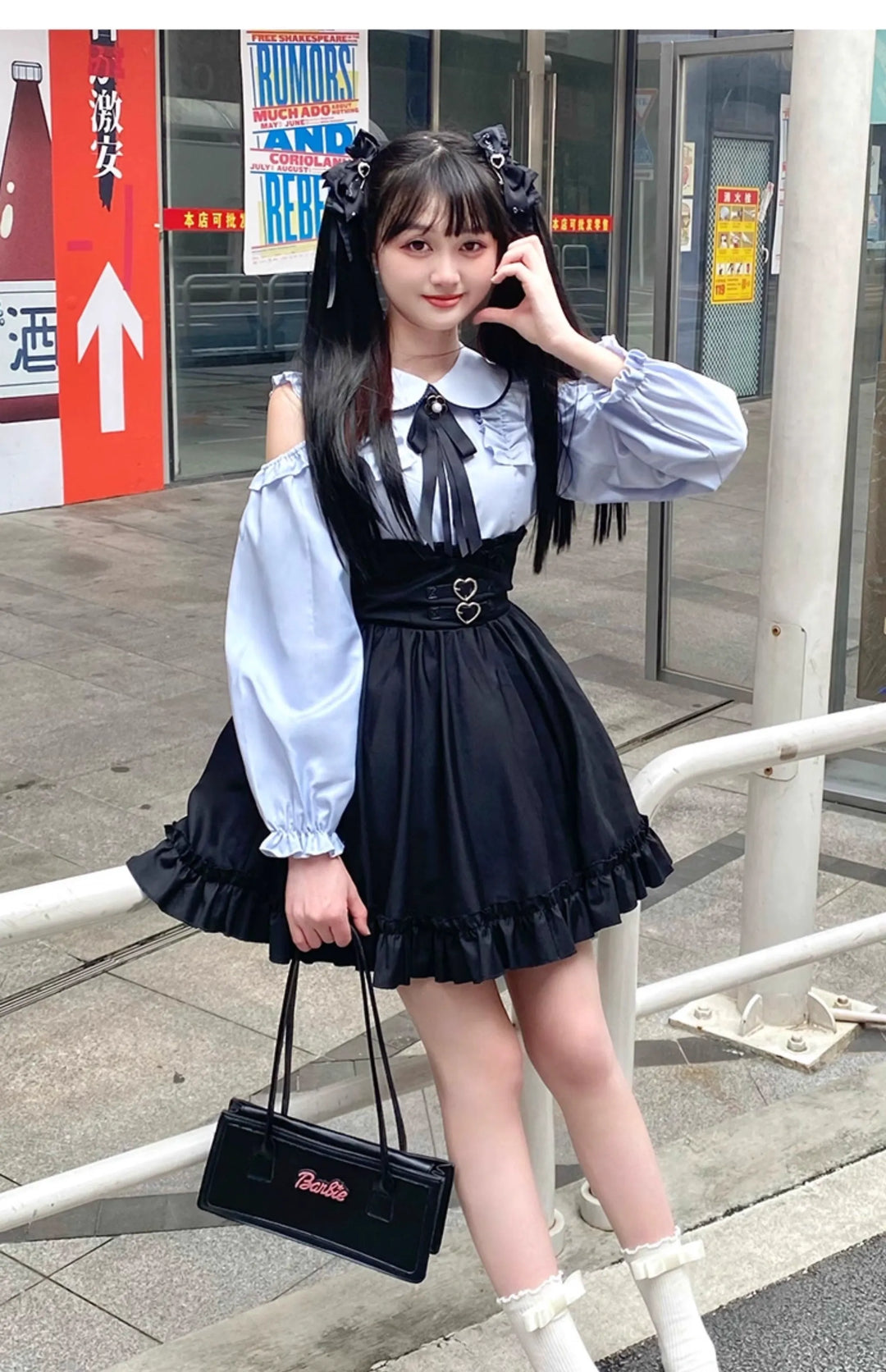 Jirai Kei Blue Open Shoulder Blouse, Flounce Hem Skirt 21966:351040